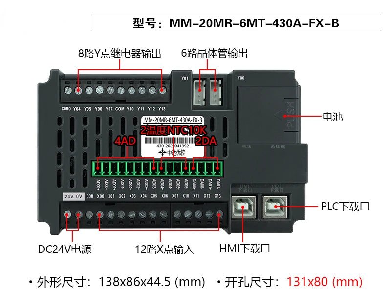 All-in-one Touch Screen Plc Programmable Controller Domestic Human Machine Interface Write Program HMI