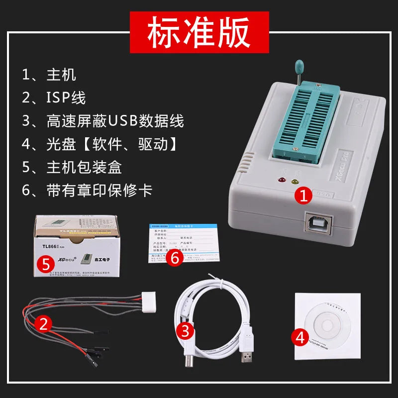 Original Genuine TL866II T48 Universal Programmer TL866 Three Generations