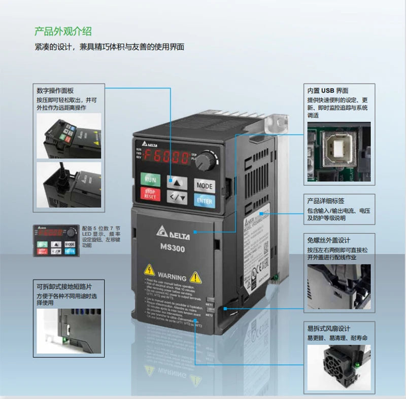 New Original Inverter VFD4A2MS43ANSAA 380V VFDS VFD7A5MS21ANSAA 1.5KW 220V MS300/0.75/1.5/2.2/3.7/5.5/7.5 Kw11 Kw 220 V