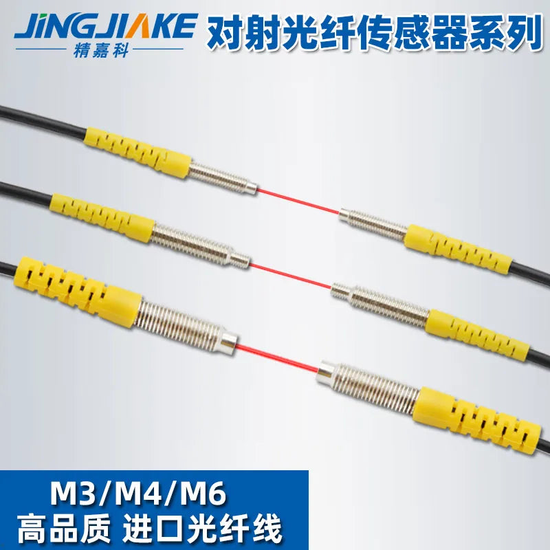 Optical Fiber Sensor M3M4M6 Infrared Fiber Amplifier Probe HT310/410/610 Model Is Complete