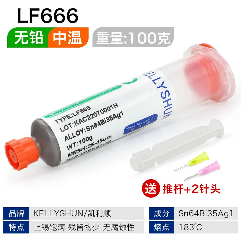 Mobile Phone Chip Repair Solder Paste Patch Welding Lead-free Medium High and Low Temperature Solder Paste Tin Paste Sensor