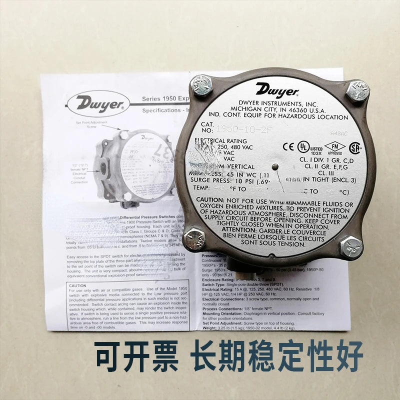 1950-1-2F 1950-0-2F 1950-5-2F Ultra Differential Pressure Explosion-proof Differential Pressure Switch 1950-20-2F 1950-10-2F