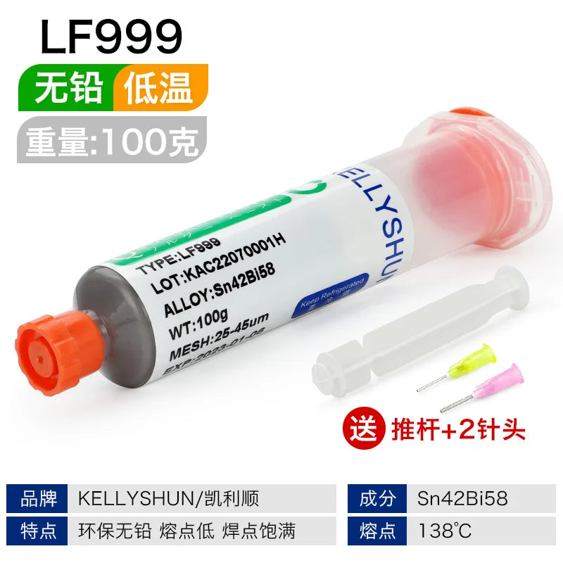 Mobile Phone Chip Repair Solder Paste Patch Welding Lead-free Medium High and Low Temperature Solder Paste Tin Paste Sensor
