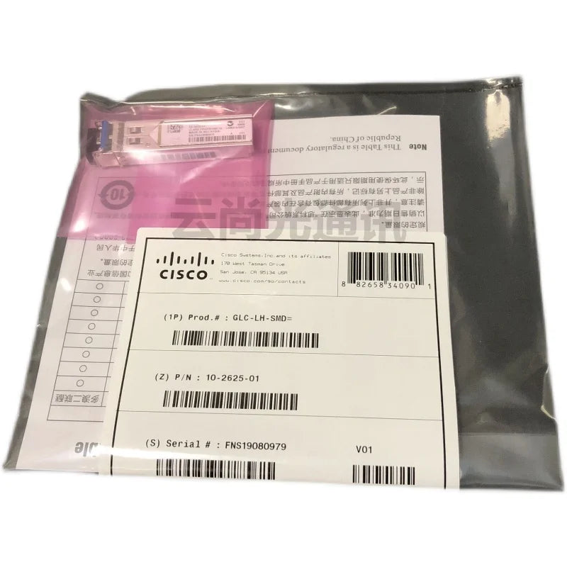 Compatible Optical Module GLC-LH-SMD SFP Gigabit Single-mode 1.25g Optical Module 10km LC