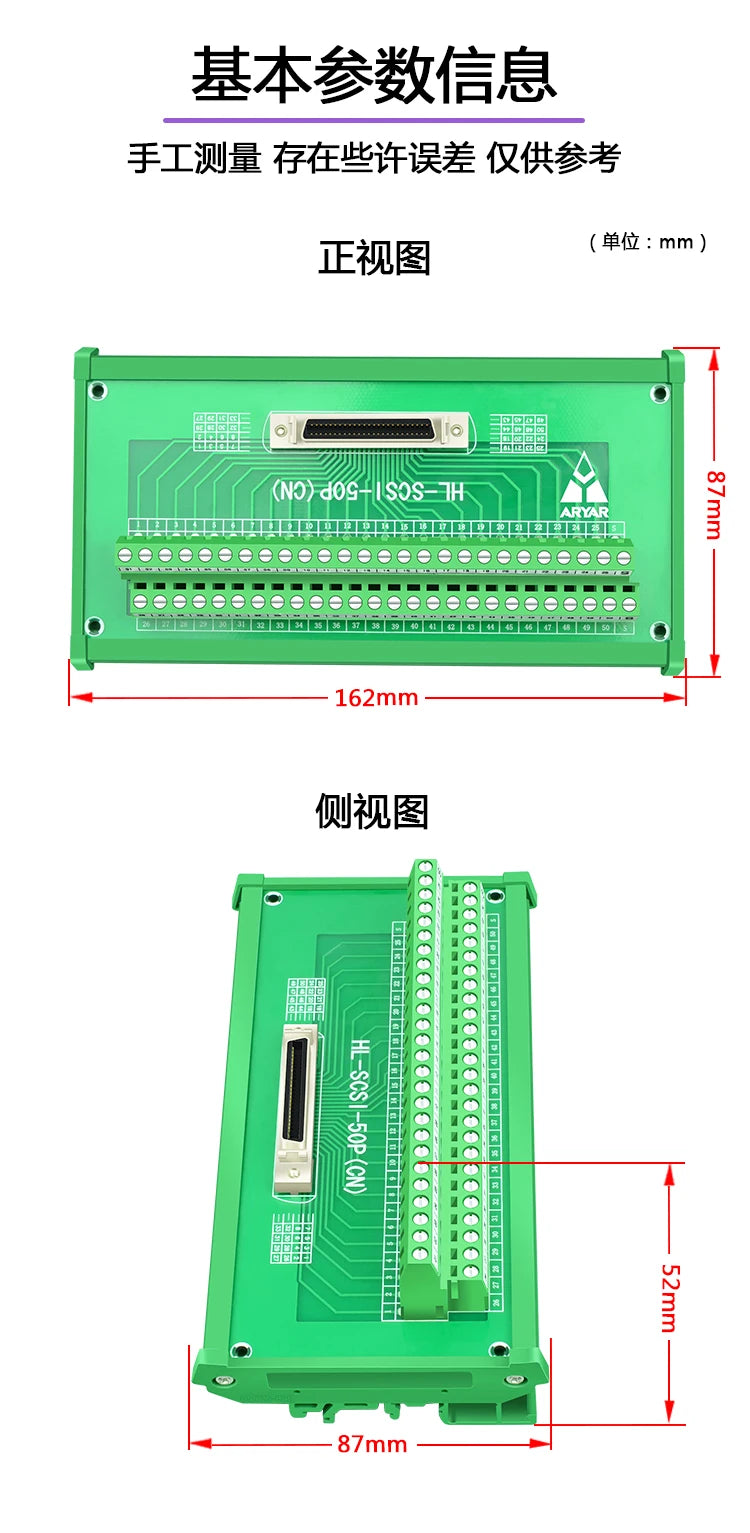 Servo CN1 Terminal SCSI50 Relay Board Replaces Common