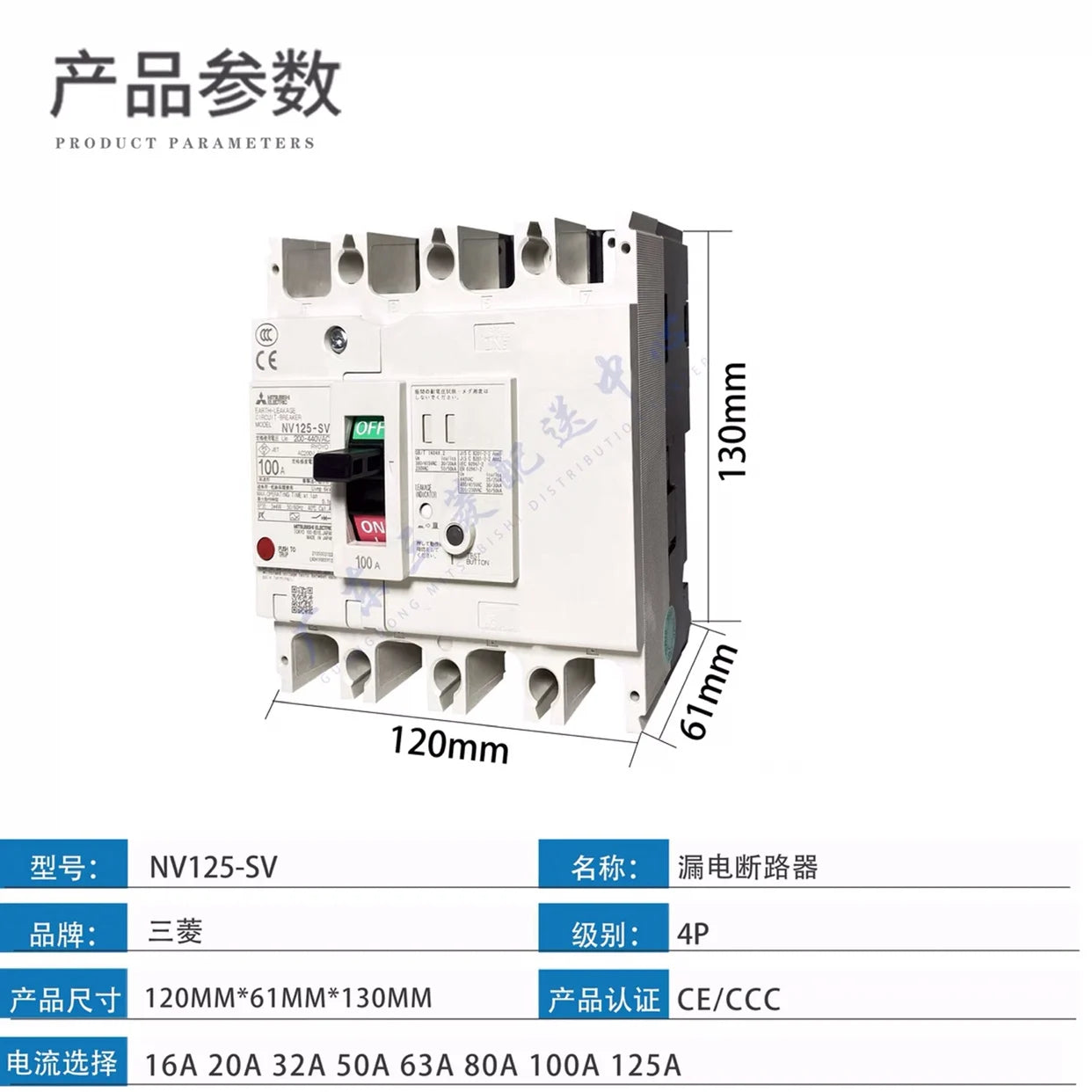 MCCB Genuine Three-phase Mould-case Circuit Breaker NF125SW SXV Coal SV 3P50606380A