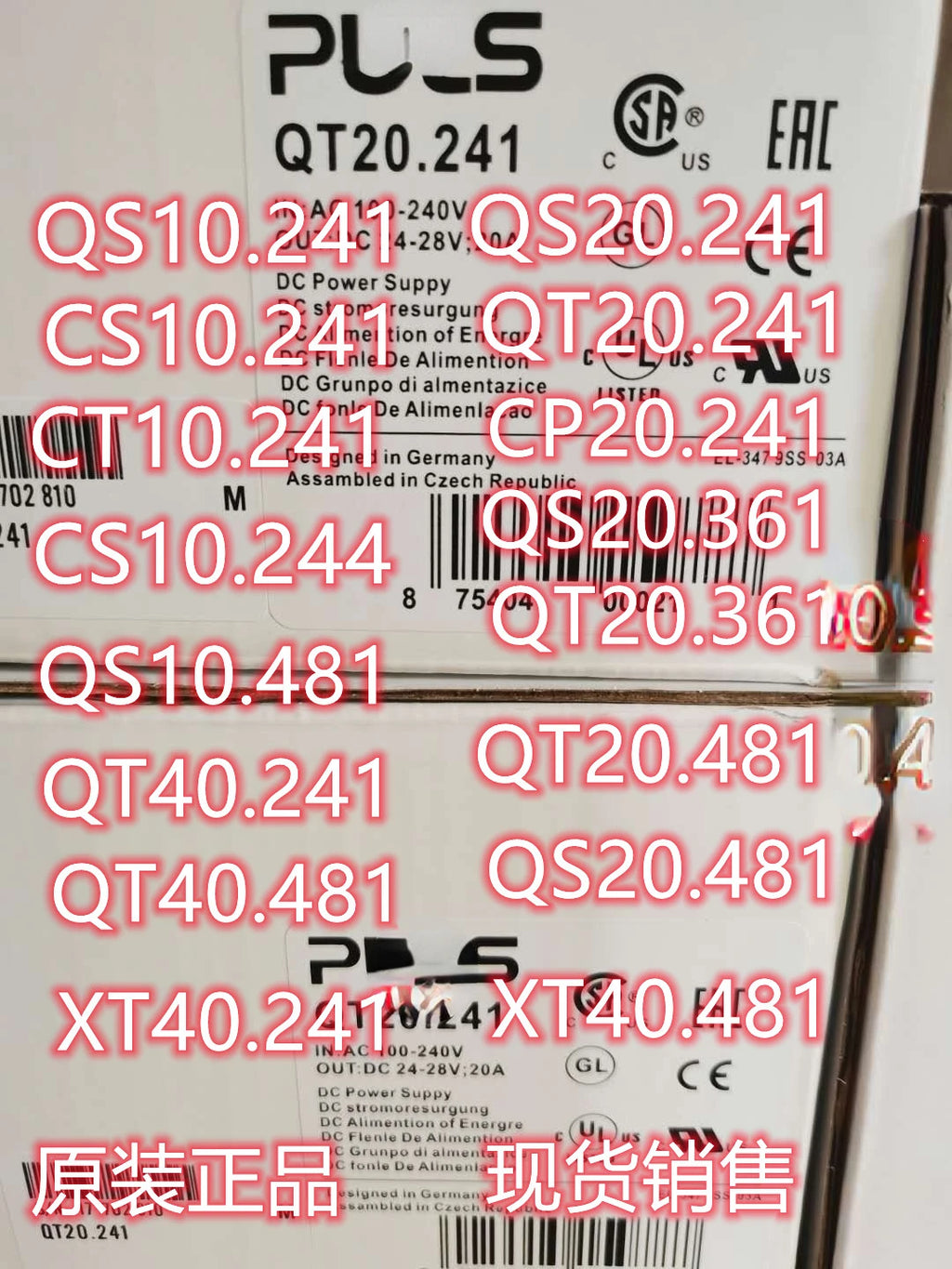 New Original Power Supply QS10.241 CS10.241 244 CP10.241 UB10.241 QS10.481 PLC Switching Power Supply