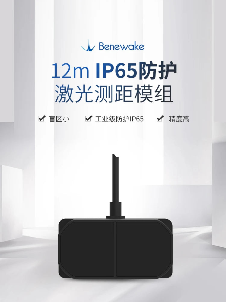 TFminiPlus LiDAR Sensor 12m Micro Single Point Ranging Support Pixhawk North Wake