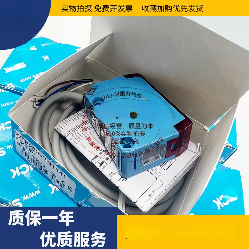 Photoelectric Switch WTB250-2 N1141/2 N2451/2 P2431/2 P1241 1541/2 F2441 Sensors WTB250-2N1141