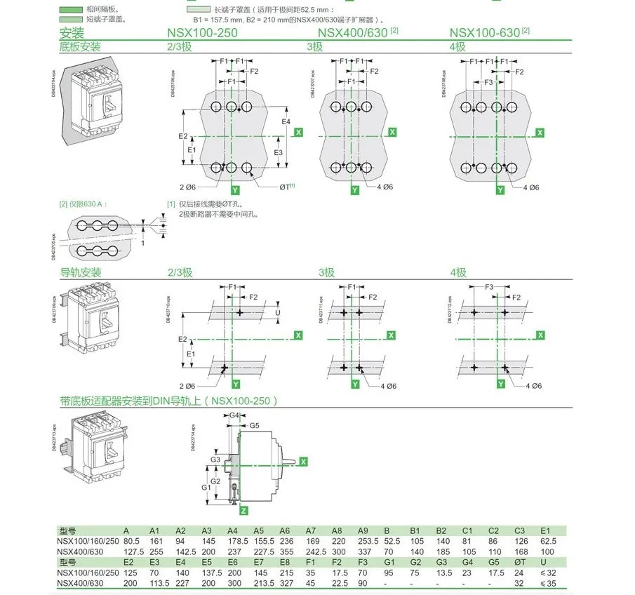 NSX100-630 Plastic-case Electric Operating Mechanism LV429434 LV431541 LV432641