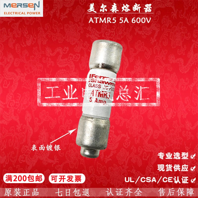 Original Fuse ATMR 1A/2A/4A/5A6A/8A/9A/10A/12A/15A/20A/25A/30A