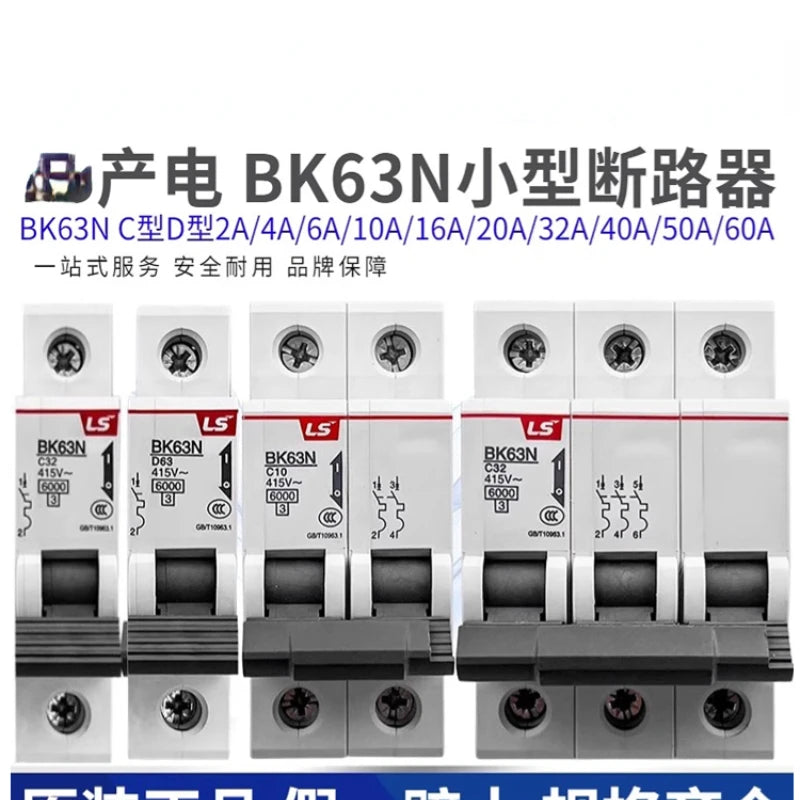 Original Miniature Circuit Breaker Air Switch BK63N 1P 2P 3P 1A 6A 10A 20A 32A 40A 63A BKN