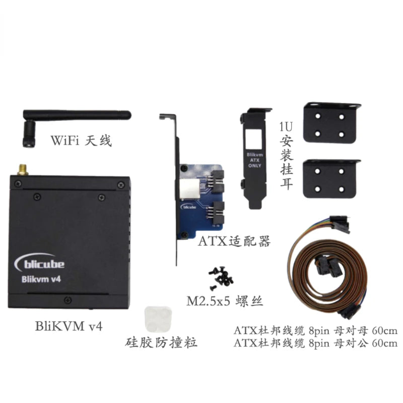 BliKVMv4 Allwinner KVM Over IP PoE HDMI Loops Out The Remote Control O&M Ipkvm