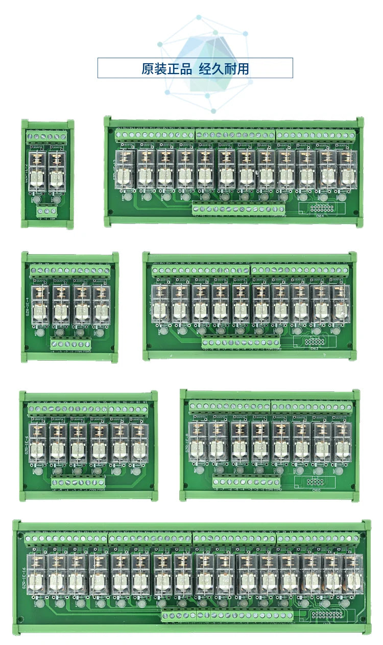 Relay Module 4/8/16/channel 12v/24V Intermediate Module Control Board Signal PLC Output Amplification Board