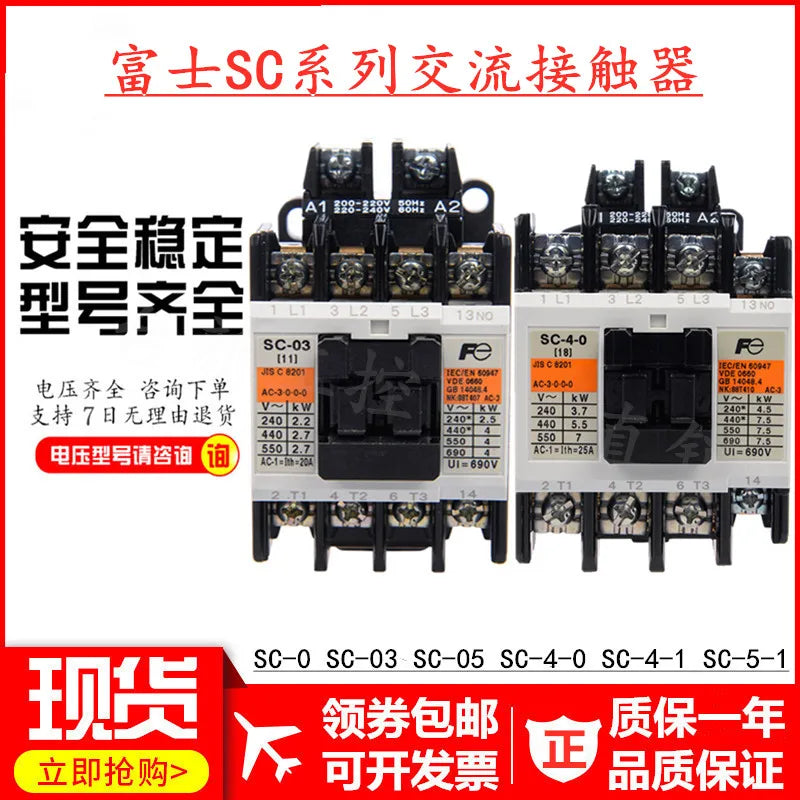 Original Genuine AC Contactor SC-0 SC-03 SC-05 SC-4-1 SC-5-1 110V220 New Today