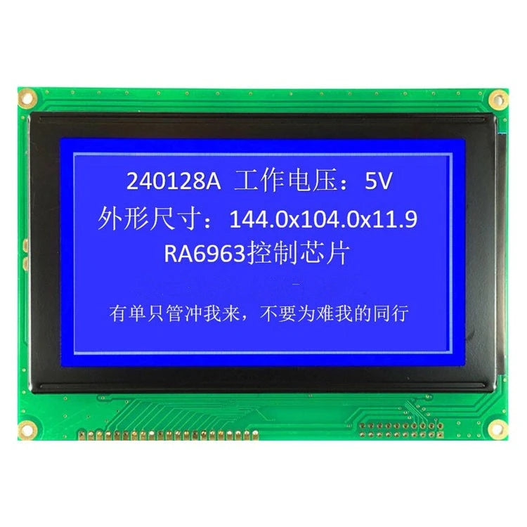 Long-term Supply 240128LCD 240128 Display 240128LCD Module 240128LCD