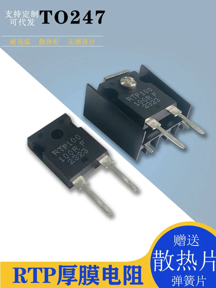 TO220/247 Package High Power Precision Sampling High Frequency Planar Thick Film Non-inductive Resistor RTP35W50W100W