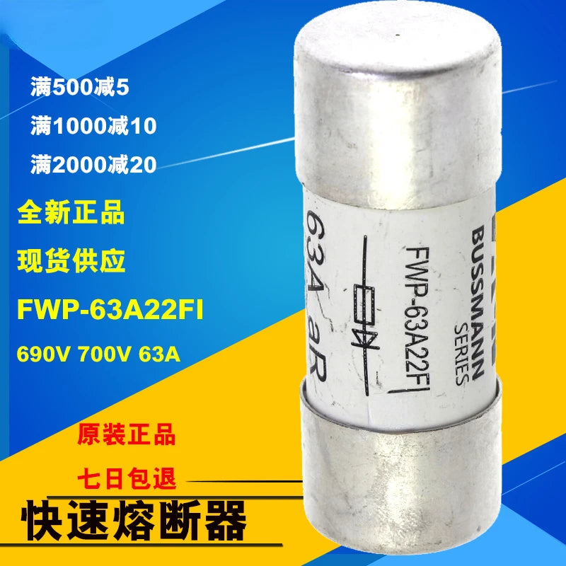 Fuses FWP-100A-80A-63A-50A-40A-32A-25A-20A22F-Fa-FI