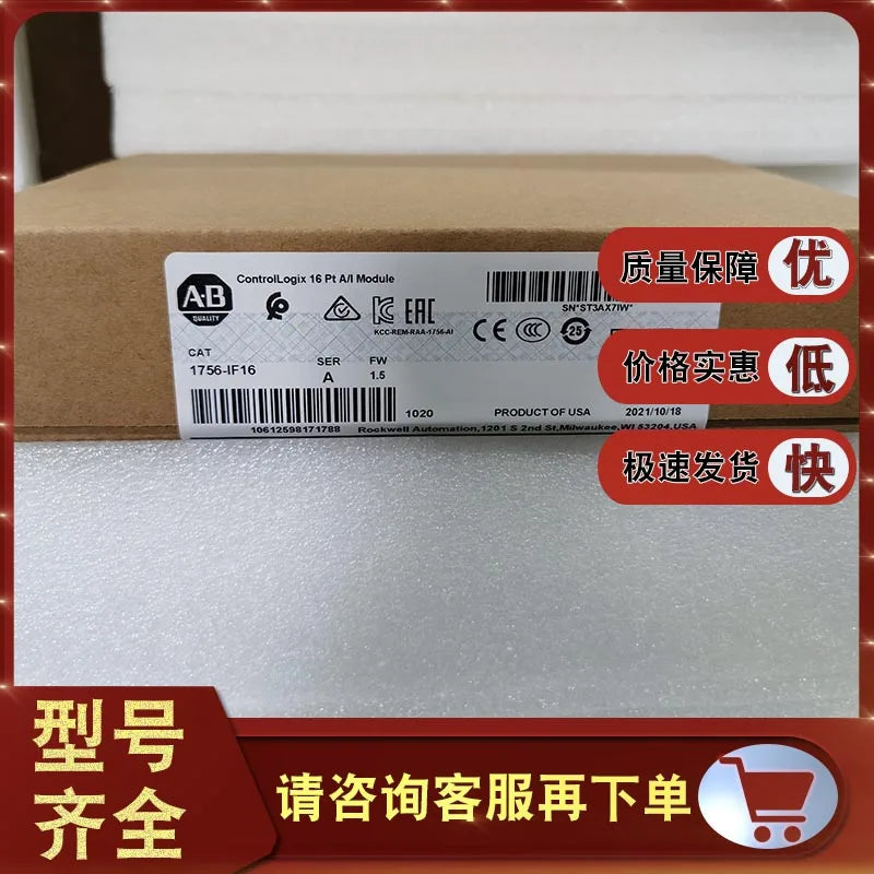 1756-IF16 ControlLogix Analog Input Module Current/voltage 16 Channels 17561F16