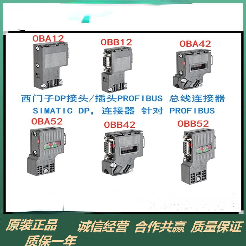 6ES7972 6ES7 972 DP Bus Connector 6ES7972-0BA12-0XA0 Brand New 6ES7972-0BB12-0XA0 6ES7972-0BA42-0XA0