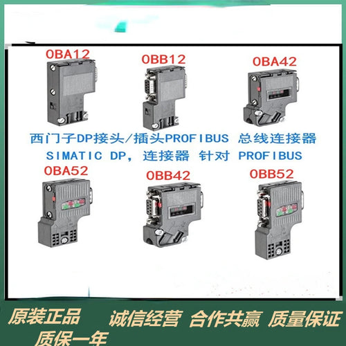 6ES7972 6ES7 972 DP Bus Connector 6ES7972-0BA12-0XA0 Brand New 6ES7972-0BB12-0XA0 6ES7972-0BA42-0XA0