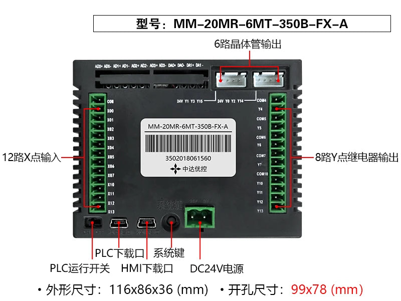 All-in-one Touch Screen Plc Programmable Controller Domestic Human Machine Interface Write Program HMI