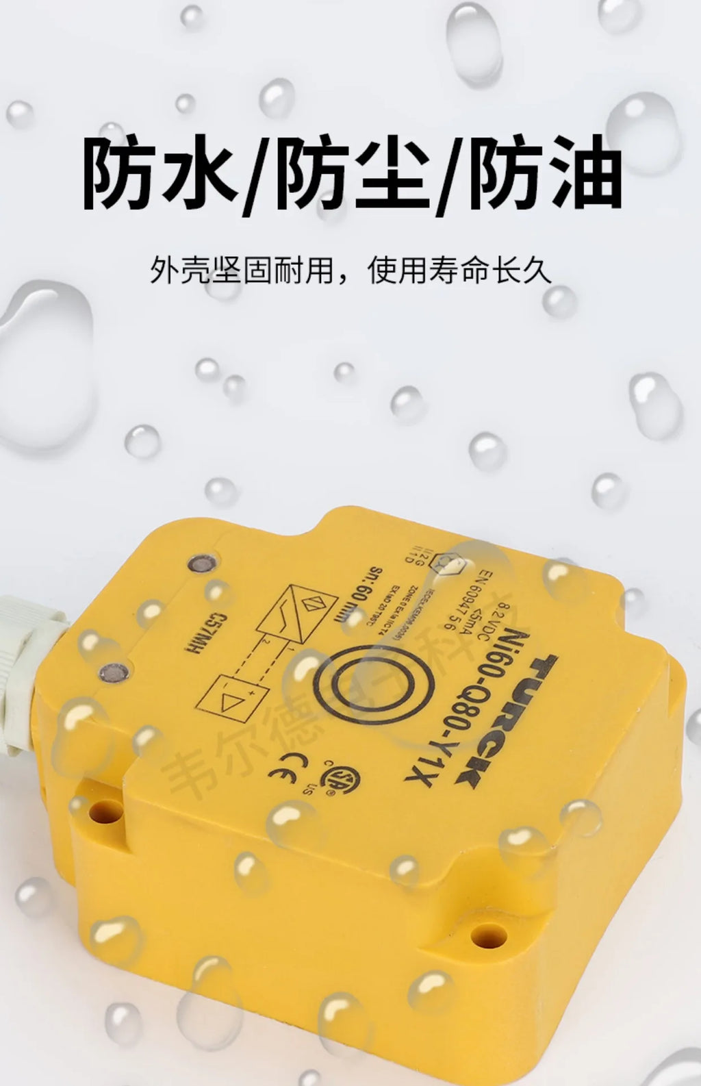 NI75U-Q80-VP4X2-H1141 NI75U-Q80-VP4X2/AN6X2 BI50U-Q80-AP6X2-H1141 Y1 Proximity Switch NI75U-Q80-AP6X2-H1141