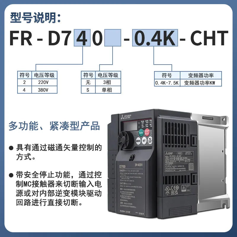 Inverter FR-E720EX-0.75-D740-036SC-EC 050-EC 080SC-NA PLC
