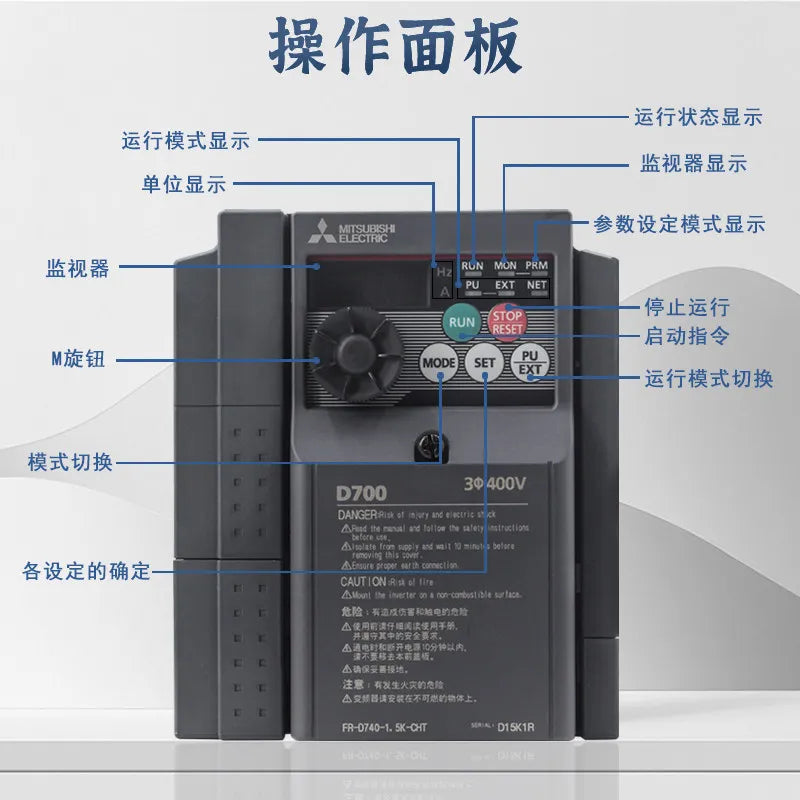 Inverter FR-E720EX-0.75-D740-036SC-EC 050-EC 080SC-NA PLC