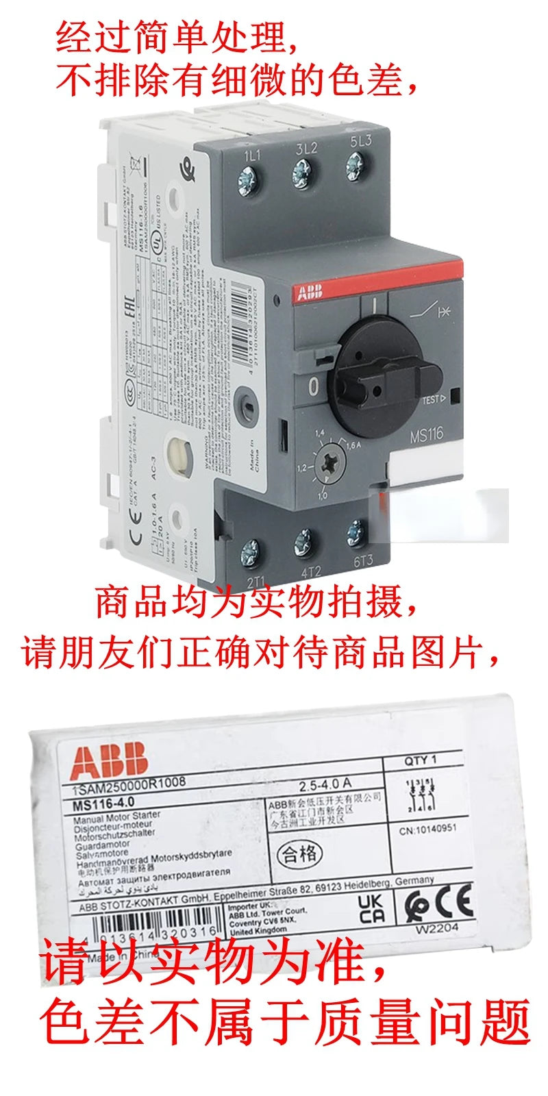Motor Motor Breaker Switch MS116 MS132 MS165 MS325 Low Voltage Breaker 4A6