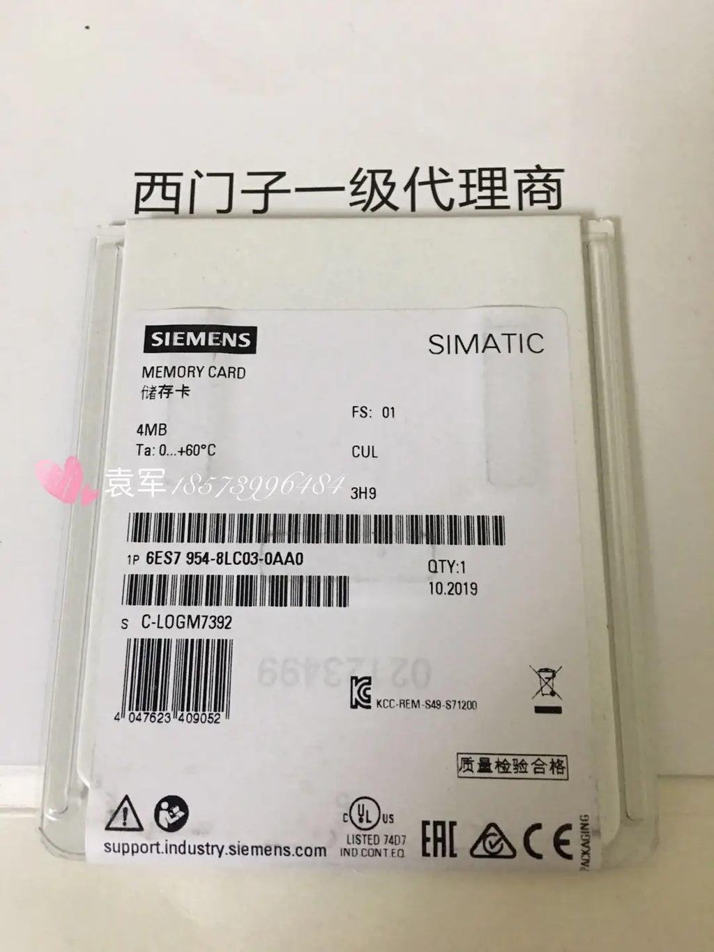 Memory Card 6ES7954-8LC03-0AA0 Memory Card Memory Card