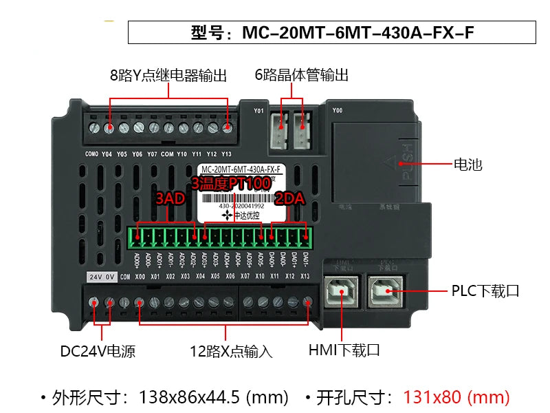 All-in-one Touch Screen Plc Programmable Controller Domestic Human Machine Interface Write Program HMI