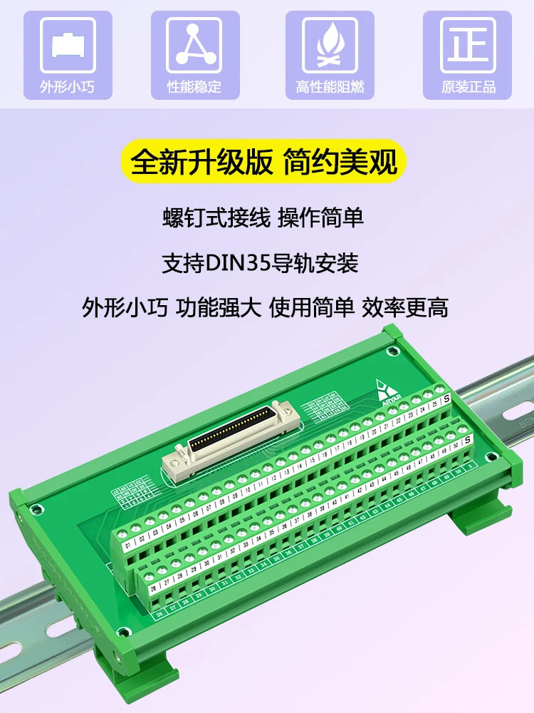 Servo CN1 Terminal SCSI50 Relay Board Replaces Common