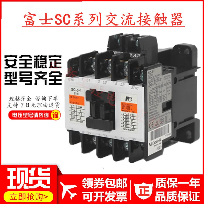 Original Genuine AC Contactor SC-0 SC-03 SC-05 SC-4-1 SC-5-1 110V220 New Today
