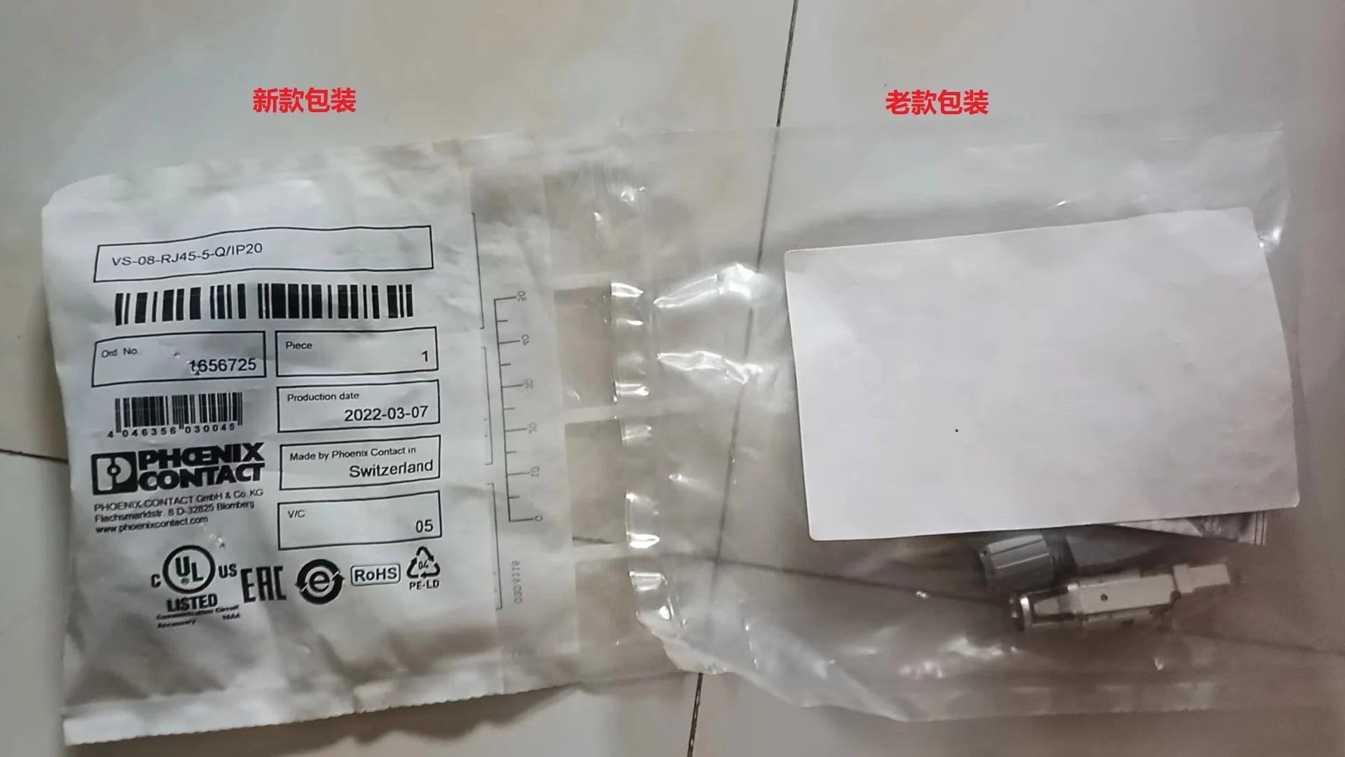 1656725 RJ45 Connector VS-08-RJ-5-Q /IP20 Network Cable Connector RJ45 Connector