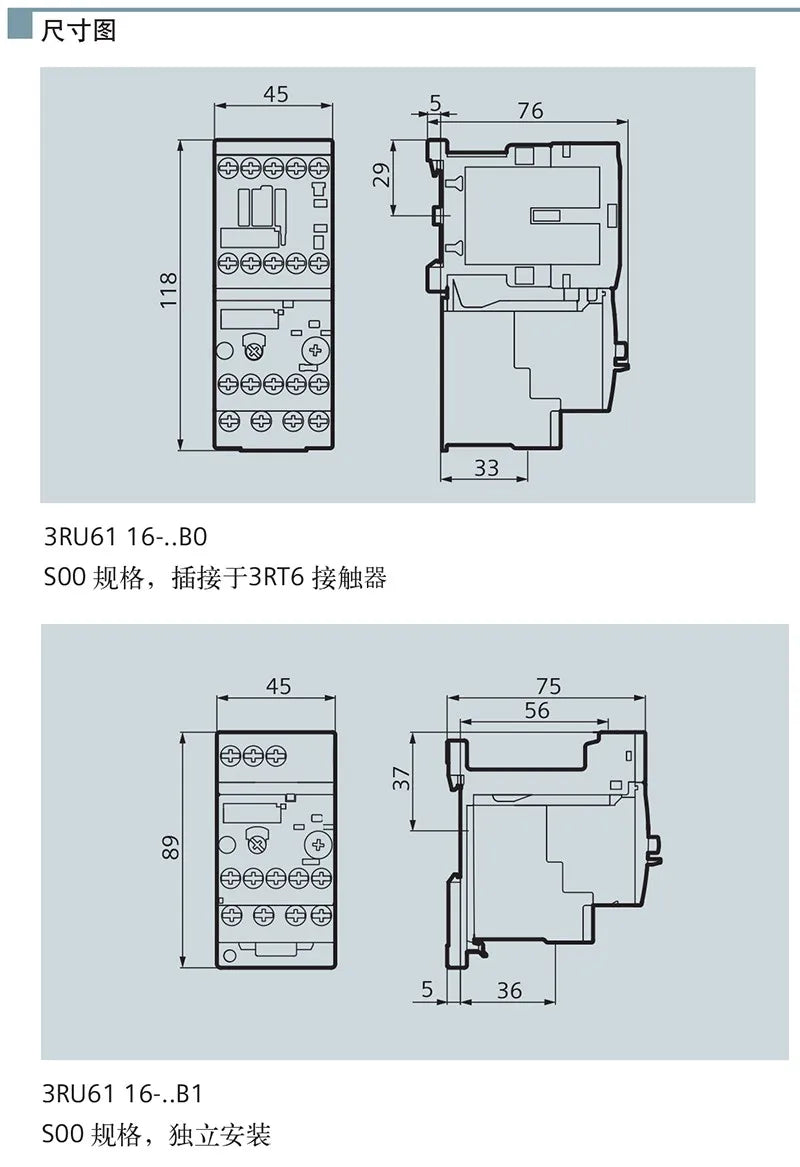 3RU6116 Overload Relay 3RU6116-0JB0/0FB0/0GB0/0HB0/0KB0 New Original
