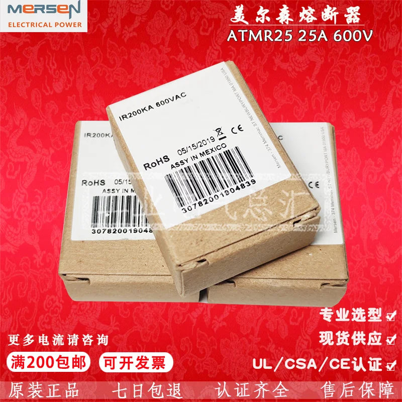 Original Fuse ATMR 1A/2A/4A/5A6A/8A/9A/10A/12A/15A/20A/25A/30A