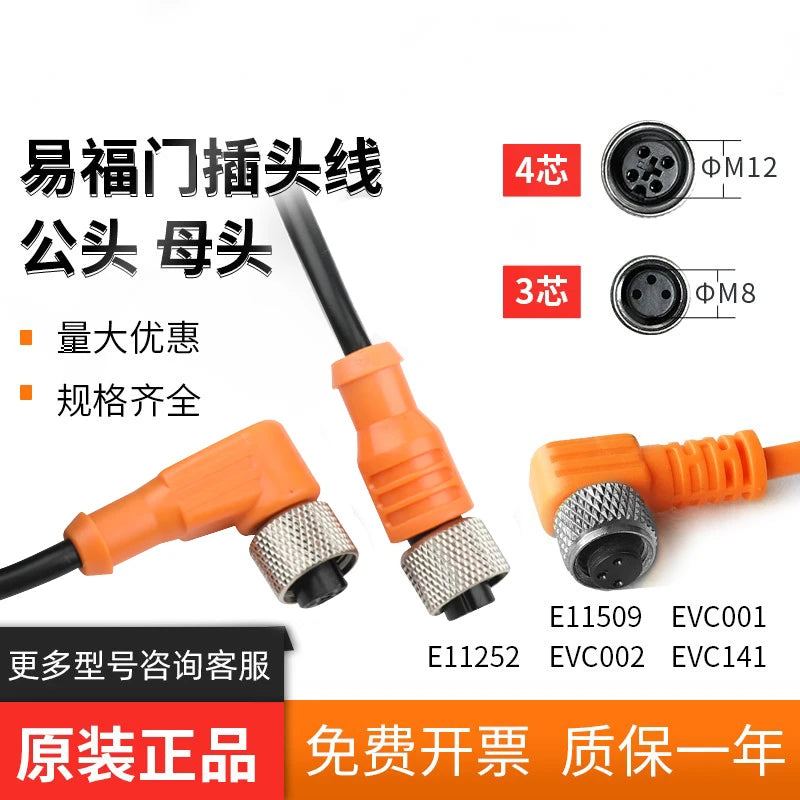 Proximity Switch Plug Cable EVC001 002 003 004 150 141 E11509 11508 11252 EVC004 EVC006 EVC005 Original Connector New