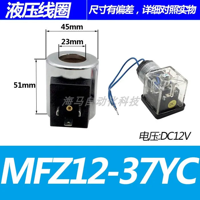 Hydraulic Solenoid Coil MFZ12-37YCMFB12-37YC Bore 23 High 51 Voltage AC220V DC24V