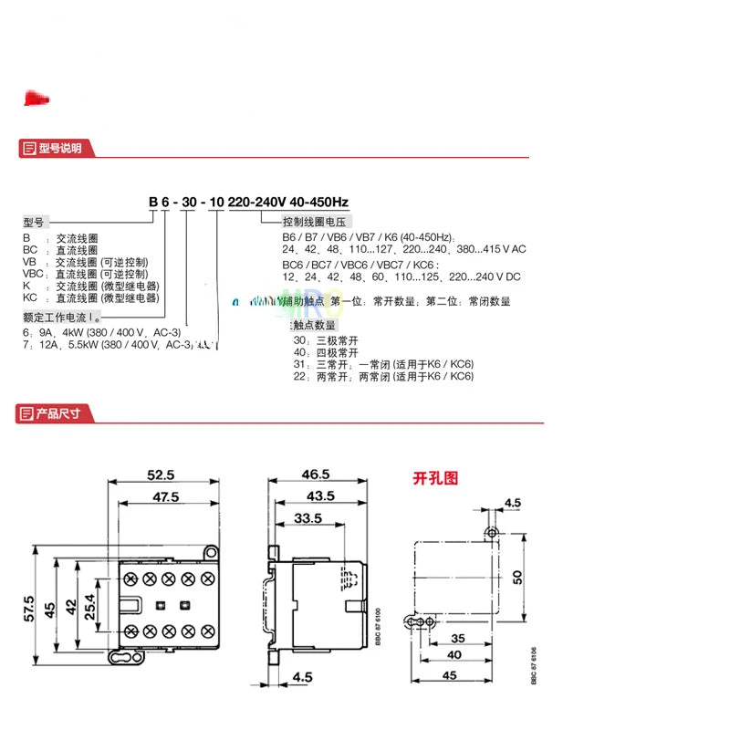 BC7-30-10 Contactor B6-30-10 01 B7-30-01BC6-30-10 01