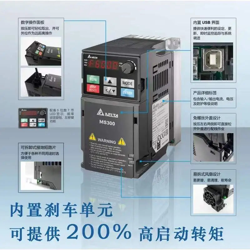 New Original Inverter VFD4A2MS43ANSAA 380V VFDS VFD7A5MS21ANSAA 1.5KW 220V MS300/0.75/1.5/2.2/3.7/5.5/7.5 Kw11 Kw 220 V