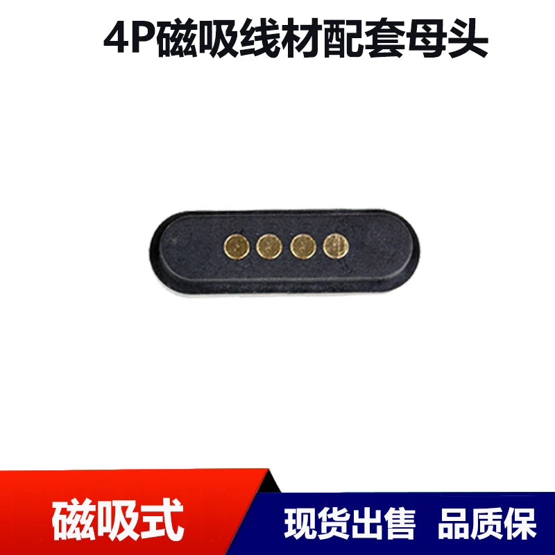 Spring PIN Pogopin USB Antenna Test Pin Magnetic Connector with Magnet Charging