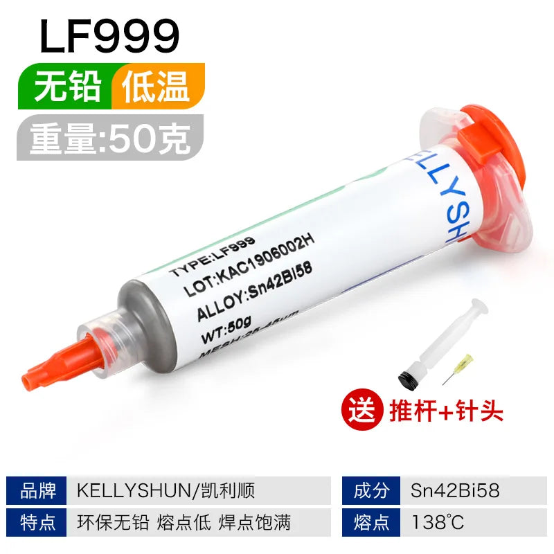 Mobile Phone Chip Repair Solder Paste Patch Welding Lead-free Medium High and Low Temperature Solder Paste Tin Paste Sensor