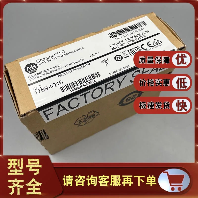 1769-IQ16 CompactLogix Receiver/Source Input Module 16:00 24VDC 17691Q16