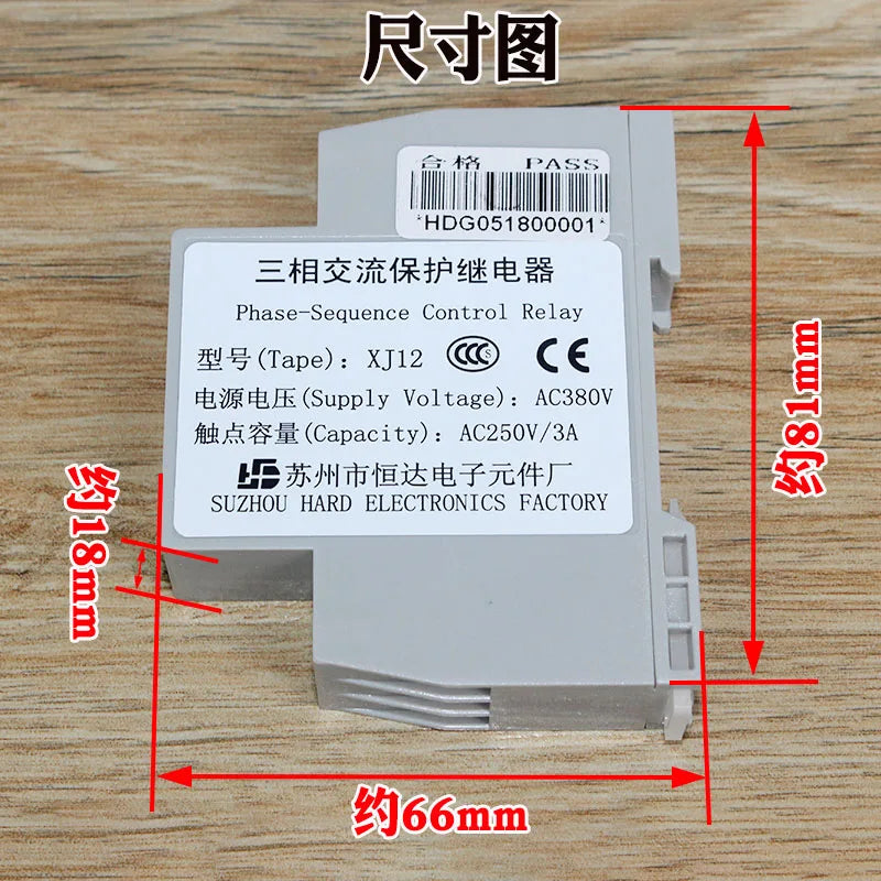 XJ12 Phase Sequence Three-phase AC Protection Relay Elevator General Purpose