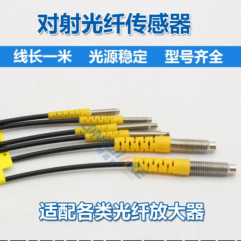 Optical Fiber Sensor M3M4M6 Infrared Fiber Amplifier Probe HT310/410/610 Model Is Complete