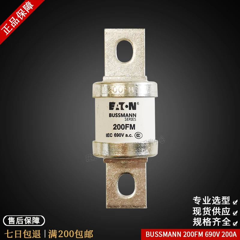 BS88 4 Fuse 200FM 250FM 280FM 315FM 350FM 690V