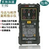 MS5910 Leakage Switch Tester Leakage Protector Electrician Maintenance Loop Loop Resistance Detector Battery tester