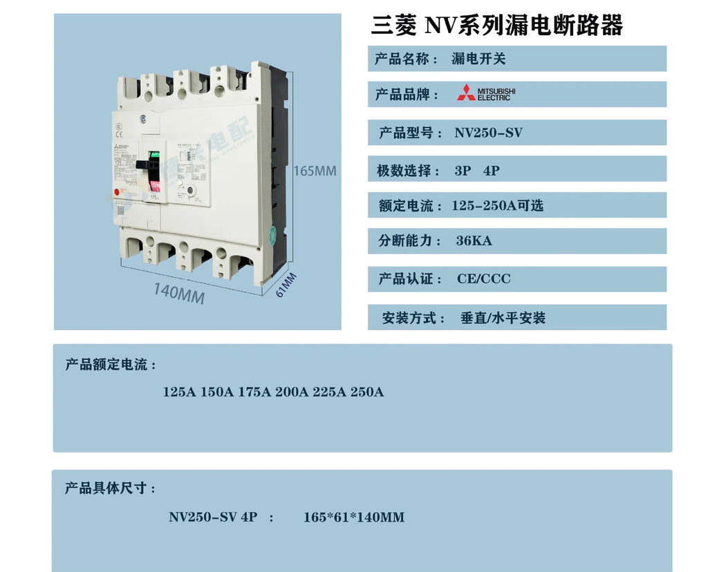 MCCB Genuine Three-phase Mould-case Circuit Breaker NF125SW SXV Coal SV 3P50606380A
