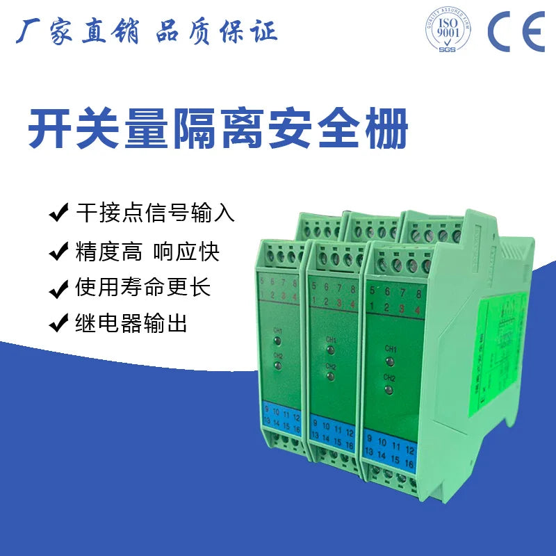 NPEXA-5D111 Switch Input Relay Output Detection Terminal Safety Gate